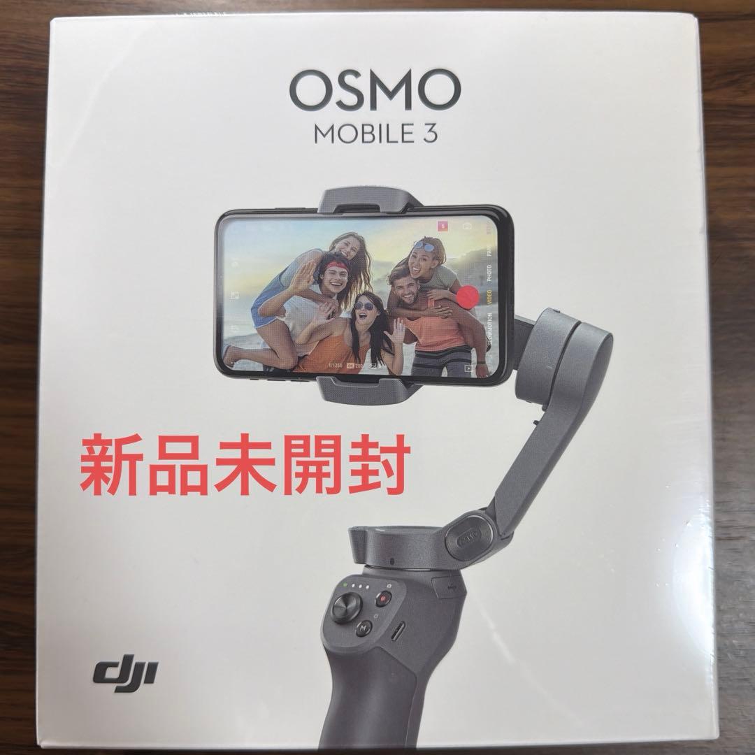 新品未開封　DJI OSMO MOBILE 3