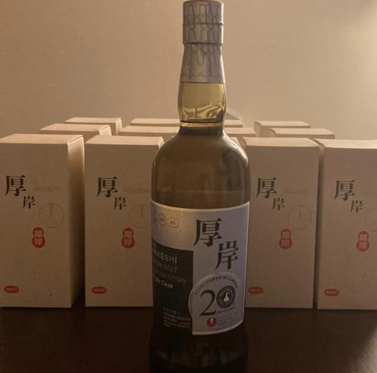 厚岸　ニューボーン　限定ボトル