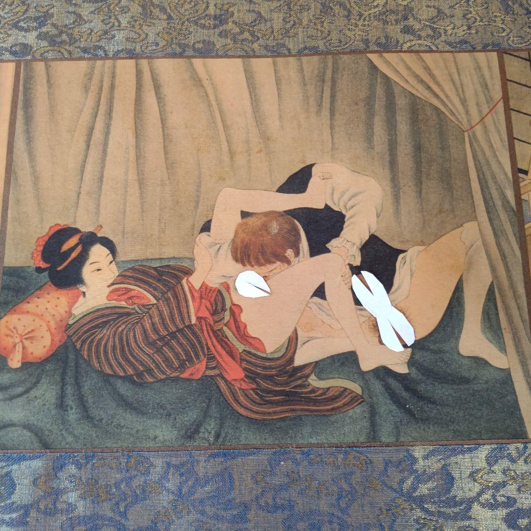 チヨッウト、面白巻物、ままま