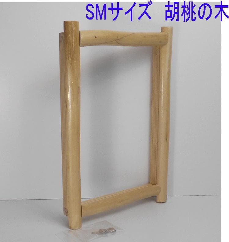 Lilyページ◆流木等額縁4点まとめて(樹皮を剥いで）の額縁フレーム