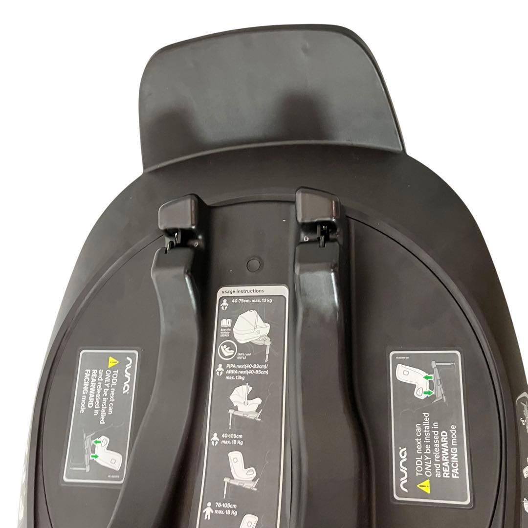 nunaピパネクストN ベースネクスト リングアダプター チャイルドシート