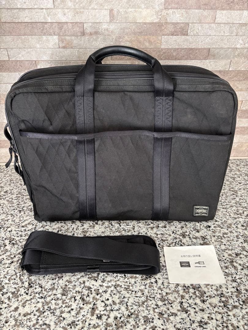 PORTER 3way ビジネスバックパック