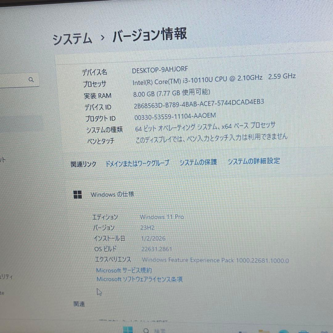 #779 東芝 Dynabook BJ65/FS i3-10110U 8GB