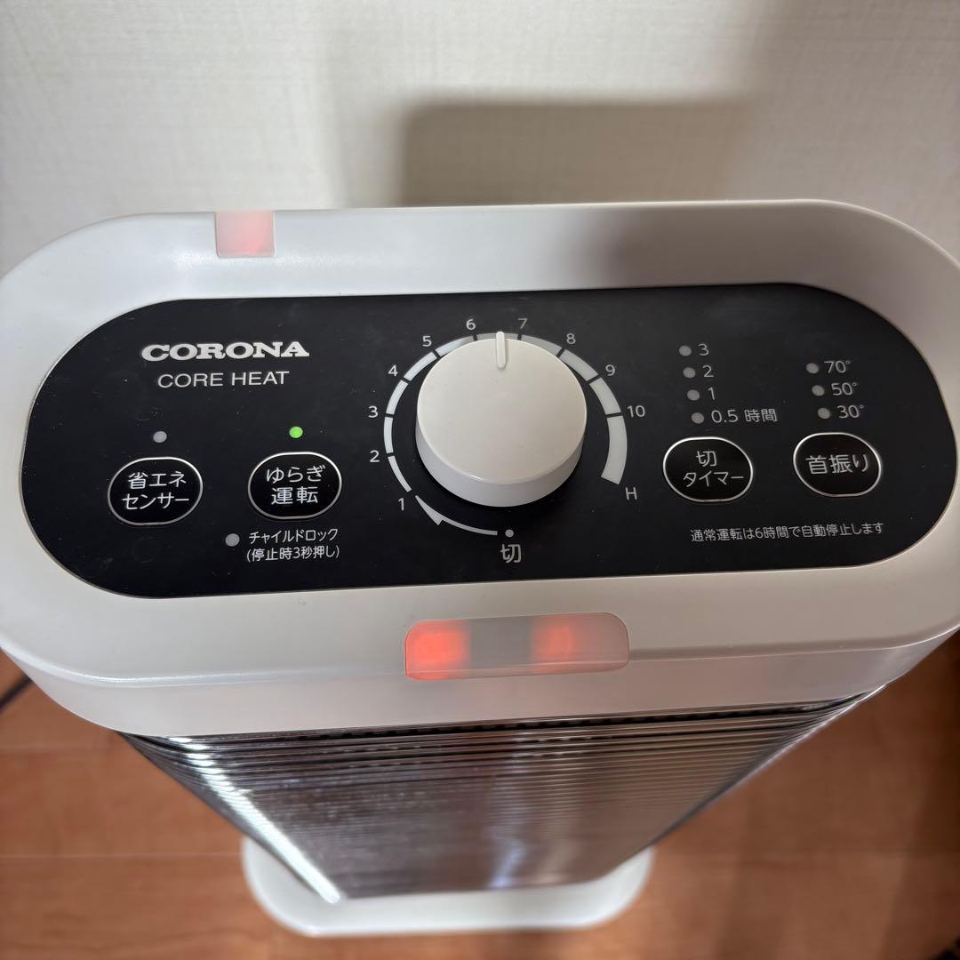 コロナ　遠赤外線ストーブ　白　2022年製