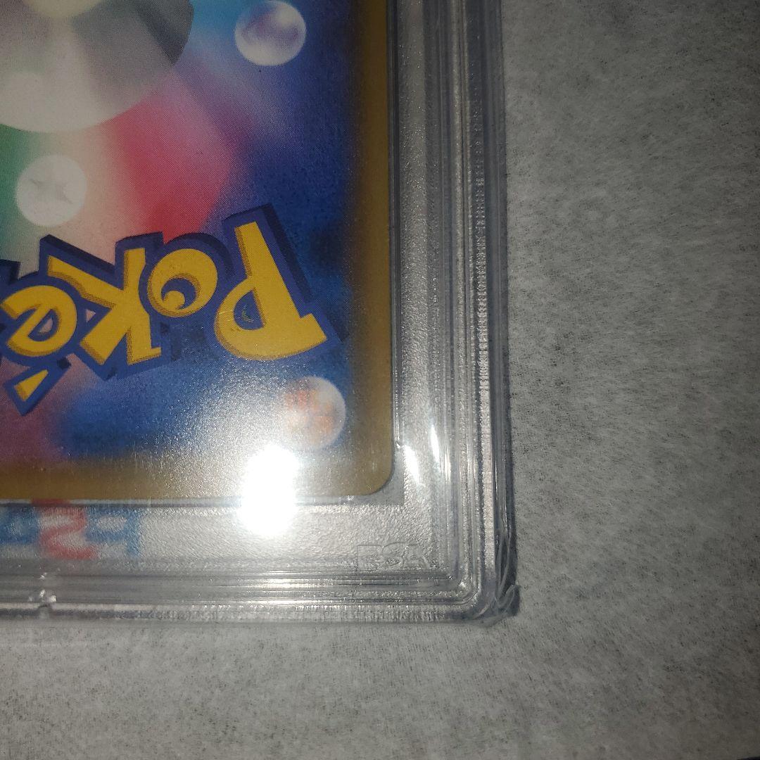 レシラム＆ゼクロムGX SA PSA10最安値‼️