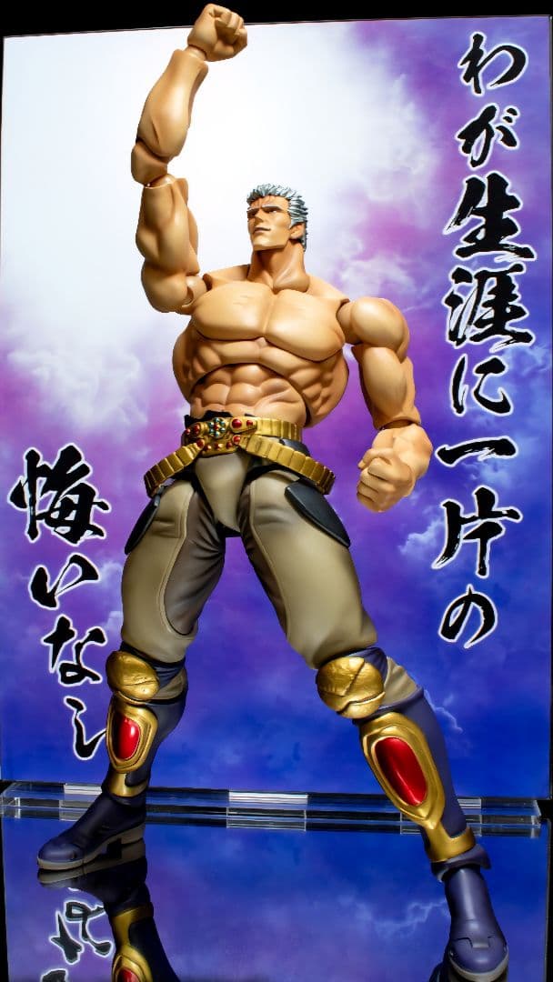 超像可動「北斗の拳40周年 大原画展限定セット」無双転生ver