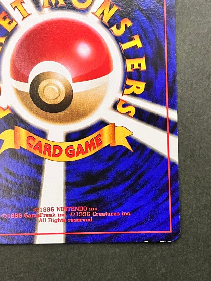 旧裏【わるいフーディン】【状態A-】★第4弾拡張パック ロケット団No.065