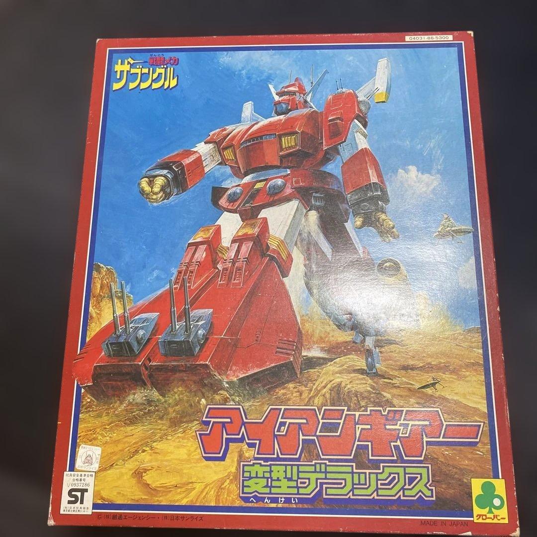 戦闘メカザブングル　アイアンギア 変型デラックス　【新品同様】