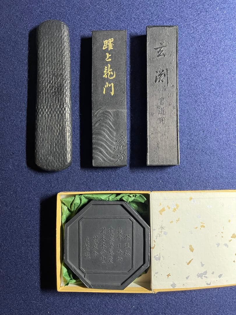 【墨研】南松園銘墨◆玄龍煙・躍と龍門・玄渕 他4点まとめて◆未使用品◆古墨 書道