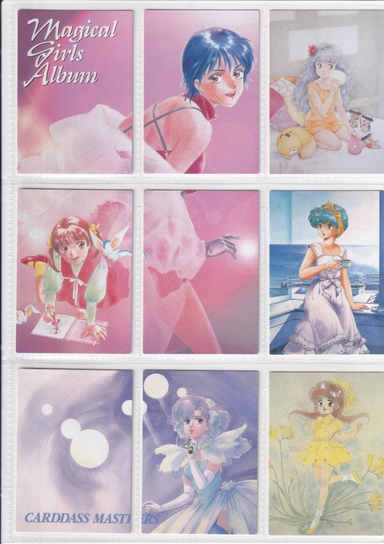 魔法少女アルバム　マジカルガールズ クリーミーマミ他　全１３９種コンプ