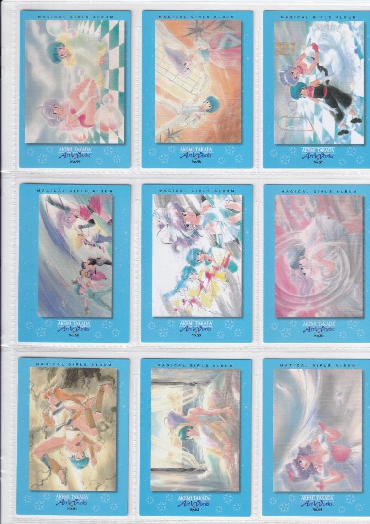 魔法少女アルバム　マジカルガールズ クリーミーマミ他　全１３９種コンプ