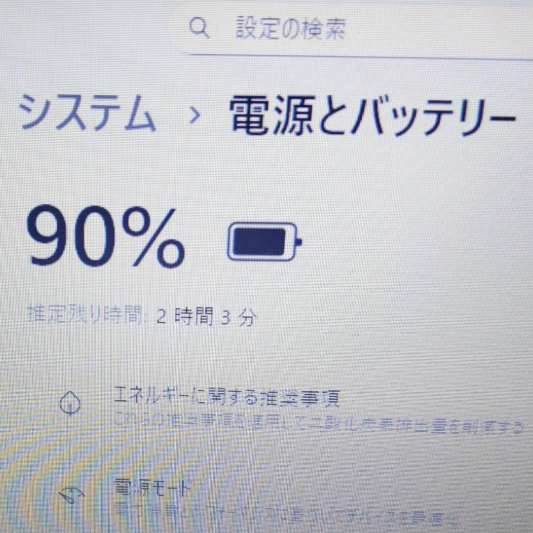 美品 新品SSD256GB Win11 メモリ8GB ノートパソコン カメラ付き