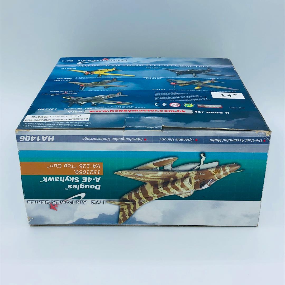 ホビーマスター 1/72 ダグラス A-4E スカイホーク HA1406