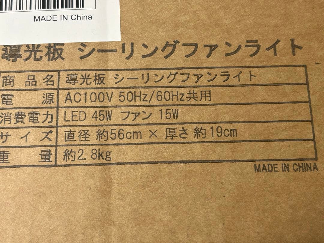 シーリングファンライト【 2025年夏モデル4500lm静音調光調色間接照明】