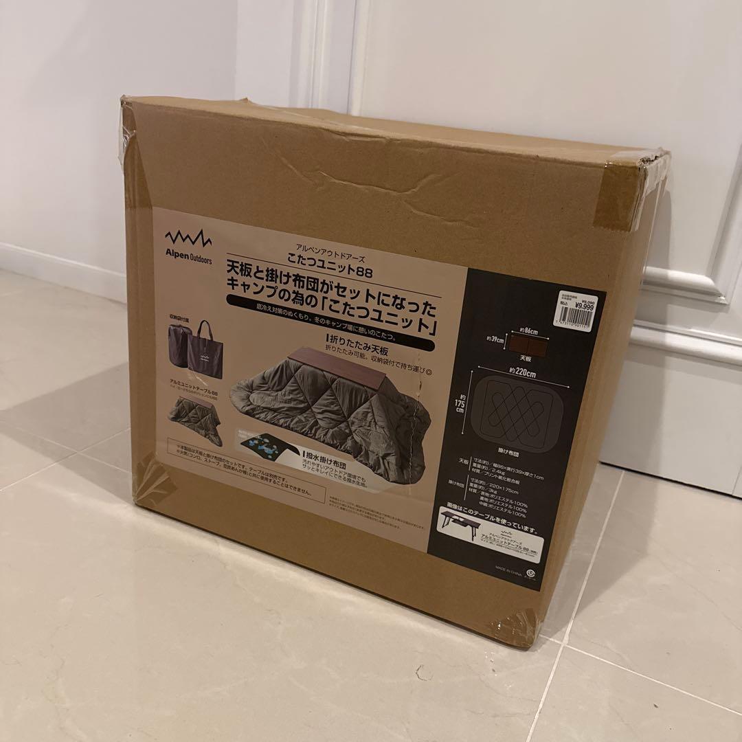 新品‼️箱入り‼️Alpen Outdoors✨こたつユニット88