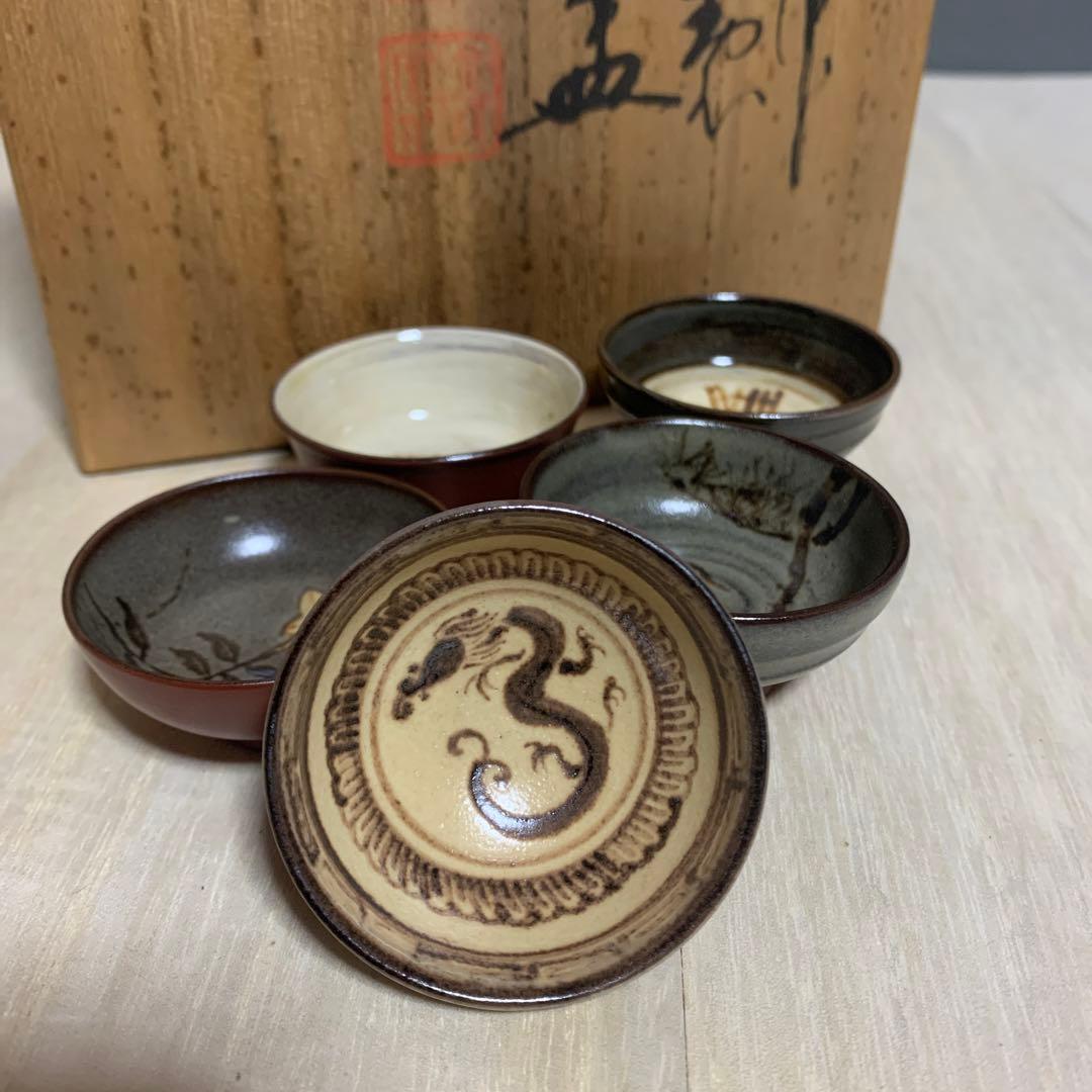 佐渡　無明異焼花入　伊藤赤水　盃　共箱