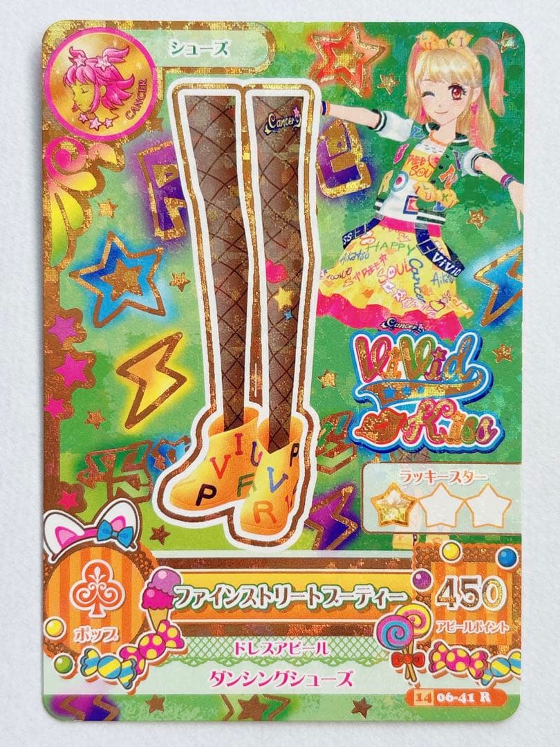 ♡ アイカツ リゾートキャンサー コーデ 夏樹みくる プレミアム カード ♡