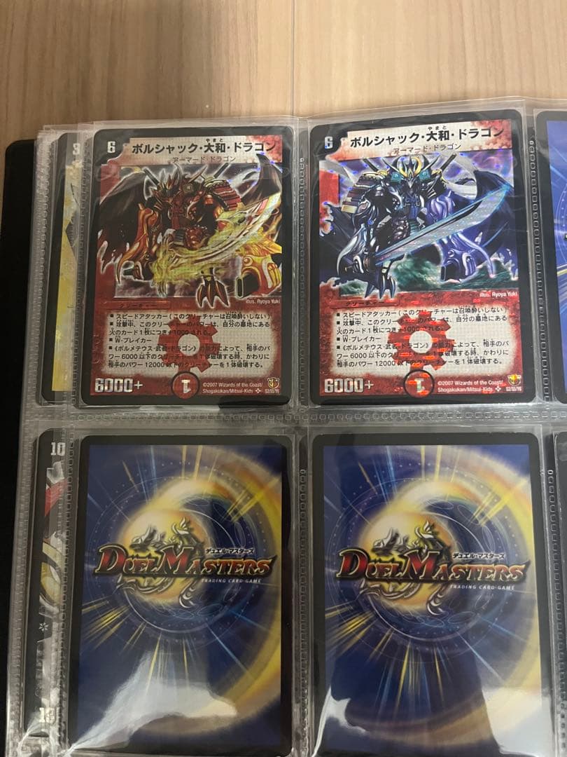 r*d様 【貴重】デュエルマスターズ初期DM1〜15スーパーレアコンプリートセッ