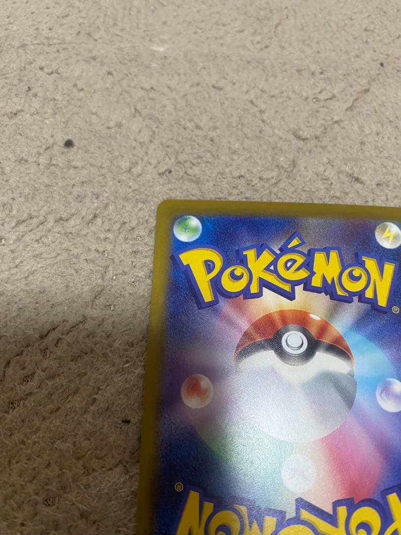 メガゲンガーSAR、メガゲンガーMA