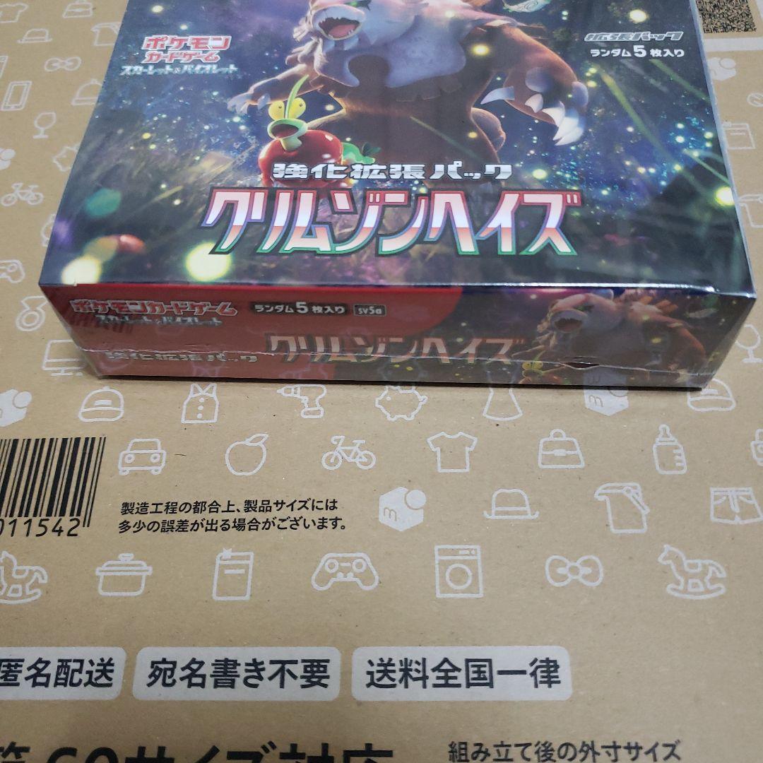 s*i様 ポケモンカードシュリンク付き　まとめ売り