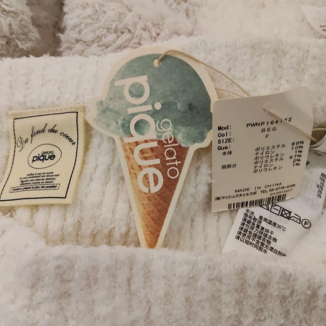 ジェラートピケ ビッグパーカー ワンピース レッグウォーマー パンツ 上下セット