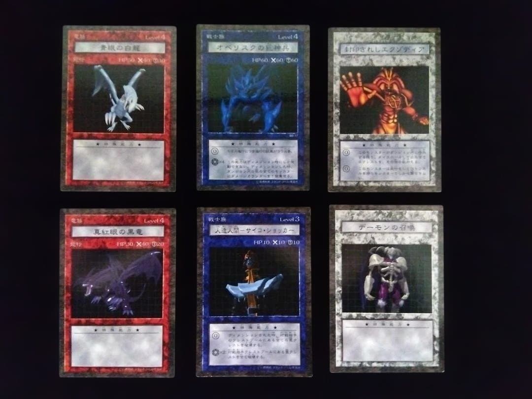 遊戯王　ダンジョンダイスモンスターズ　まとめ売り