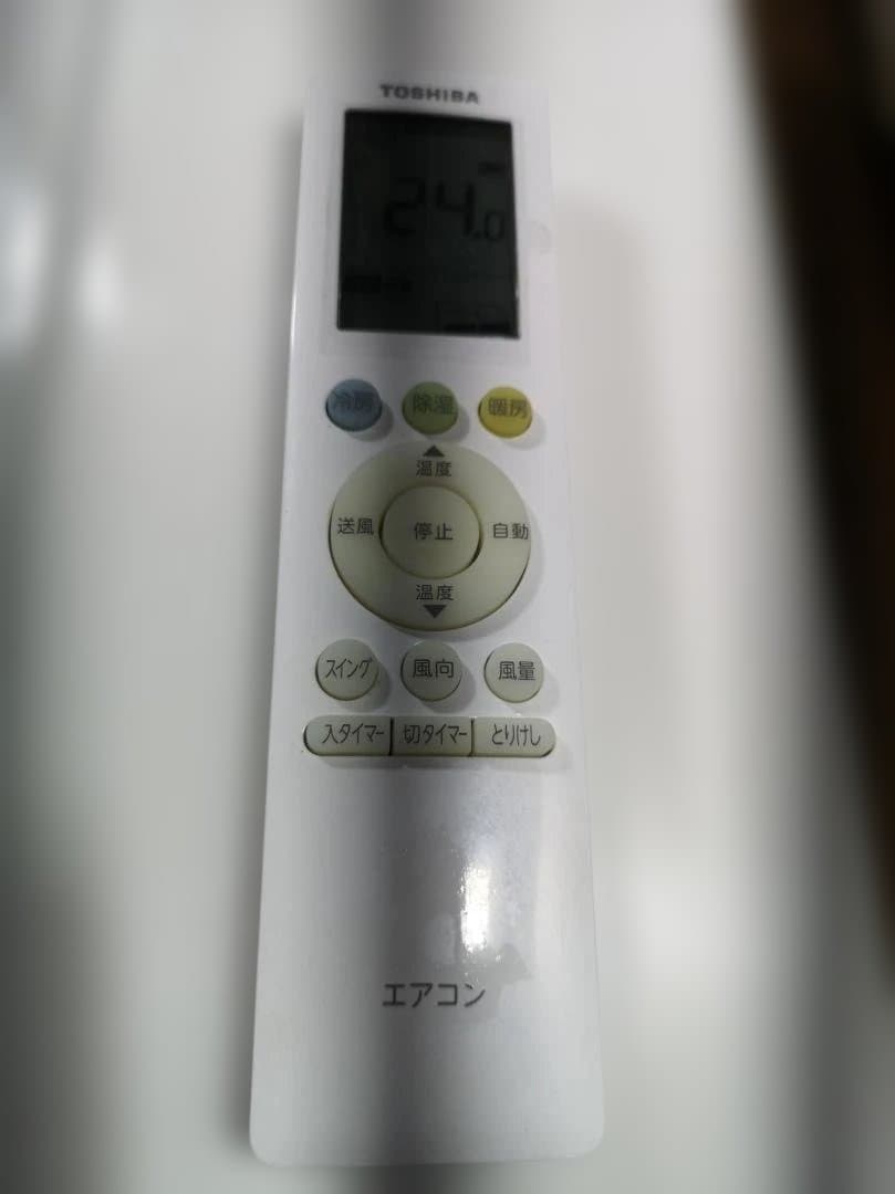 神奈川県内は無料工事、配送付き、室外機セット)東芝6畳 2021年式 保証あり