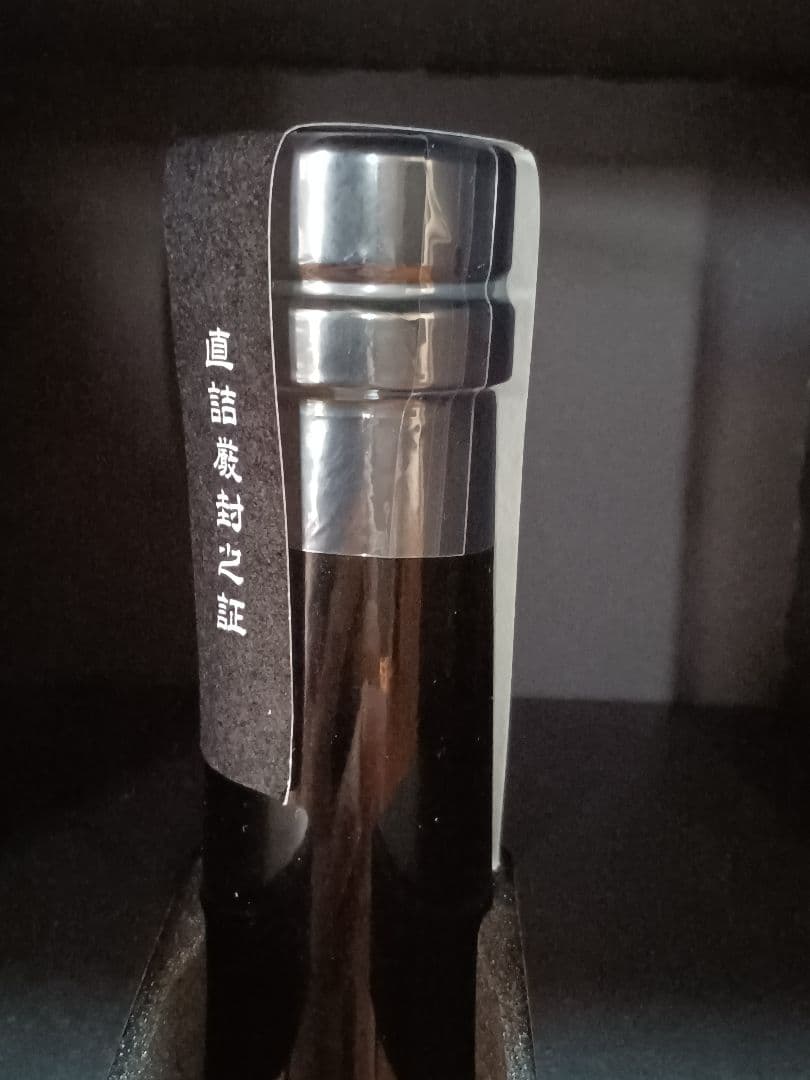 黒龍 黒龍酒造 220周年記念ボトル 7代目 七・正 720ml 限定品