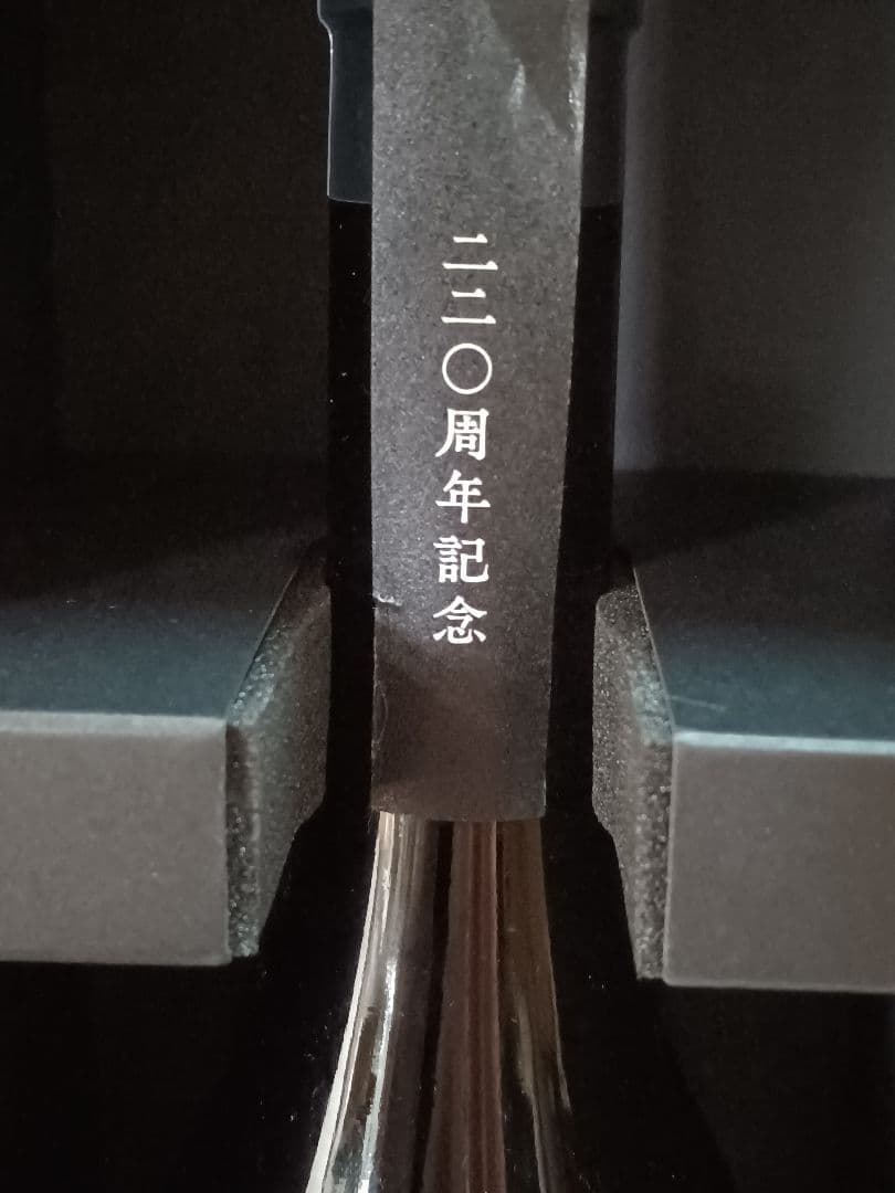 黒龍 黒龍酒造 220周年記念ボトル 7代目 七・正 720ml 限定品