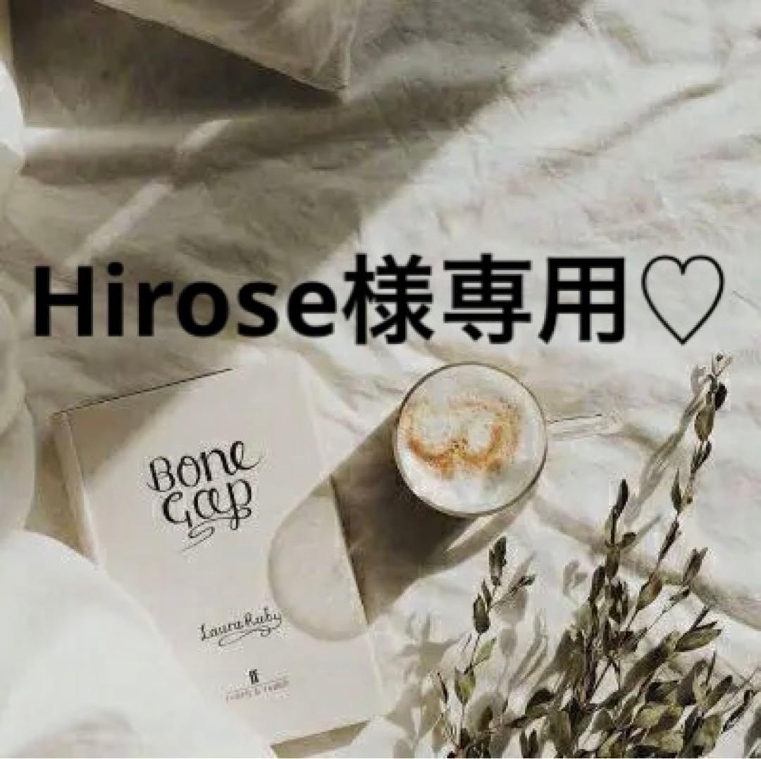 Hirose ～⭕プロフ見て⭕最新です　準備中♡