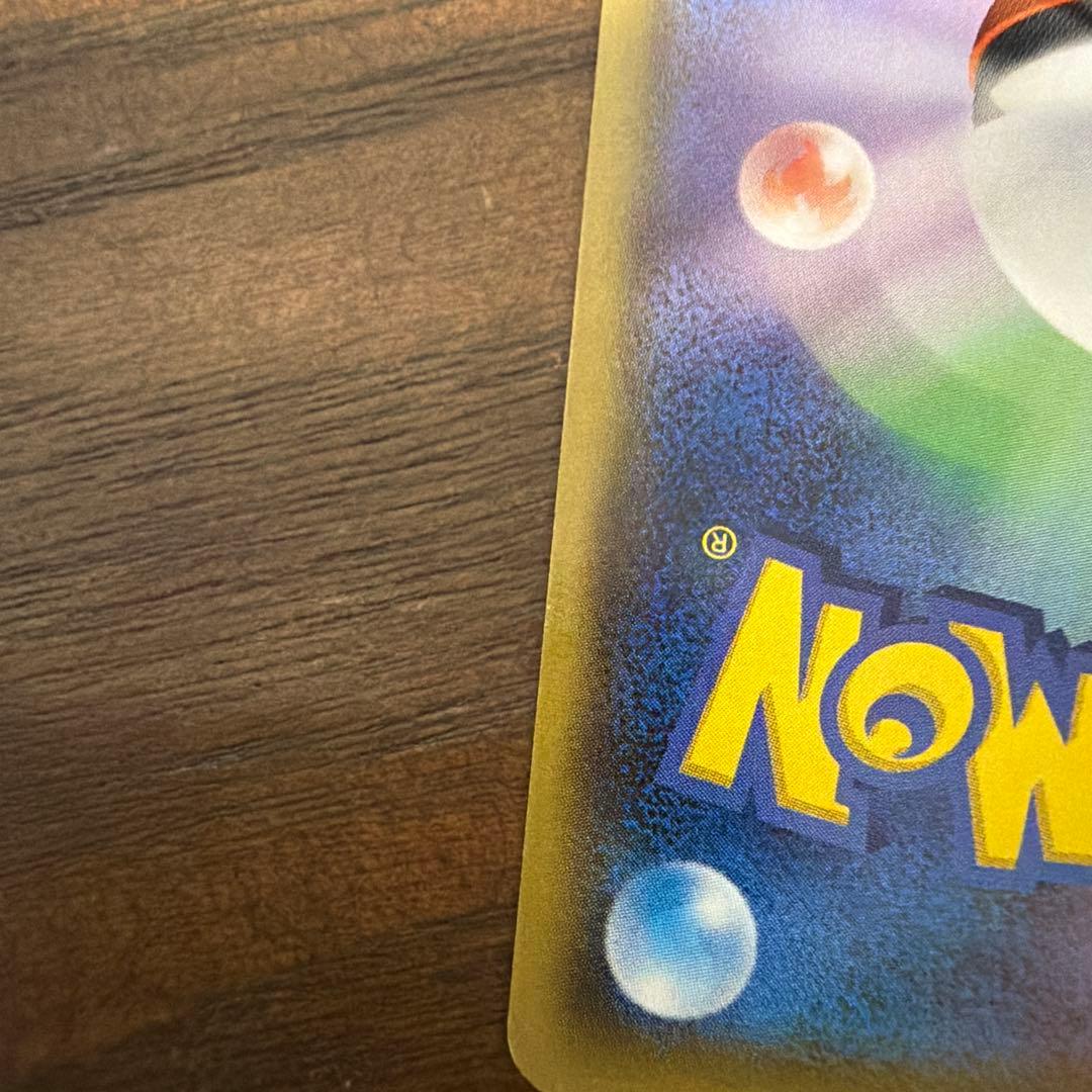 極美品！レジロック：コロコロイチバン! 2月号 付録 プロモ