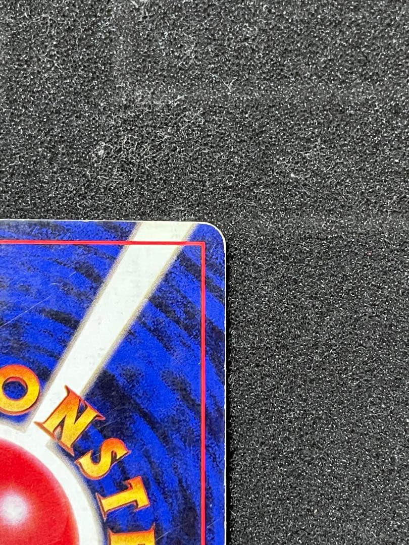 ポケモンカード 旧裏 フーディン 初版 マークなし