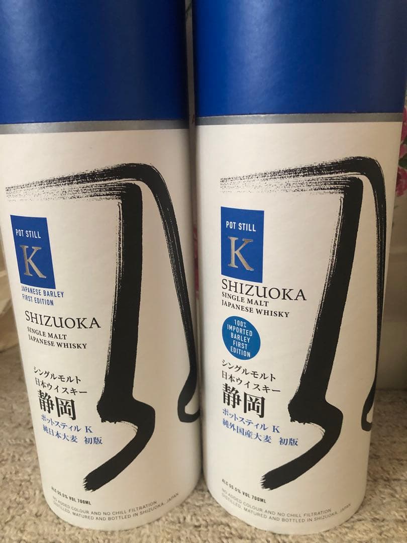 ガイアフロー静岡 ポットスティルK 純日本大麦 初版 700ml