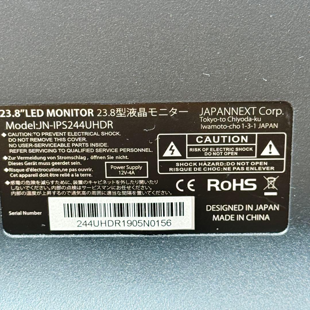 JAPANNEXT モニター JN-IPS244UHDR ディスプレイ