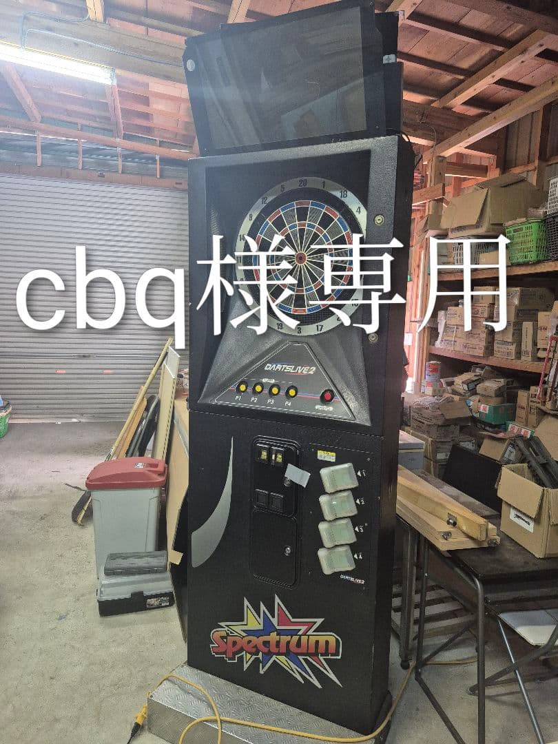 DARTSLIVE2 ダーツマシン　ジャンク