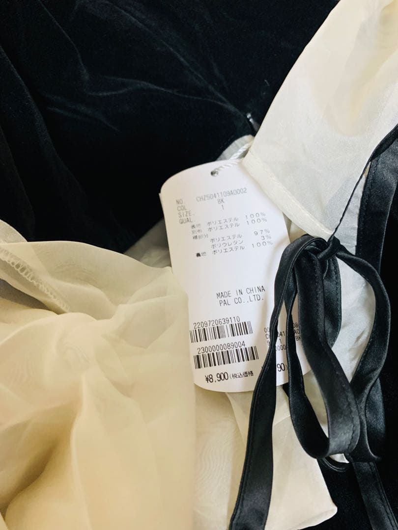 Chico 【SALON by Chico限定】配色シースルータイトロングドレス