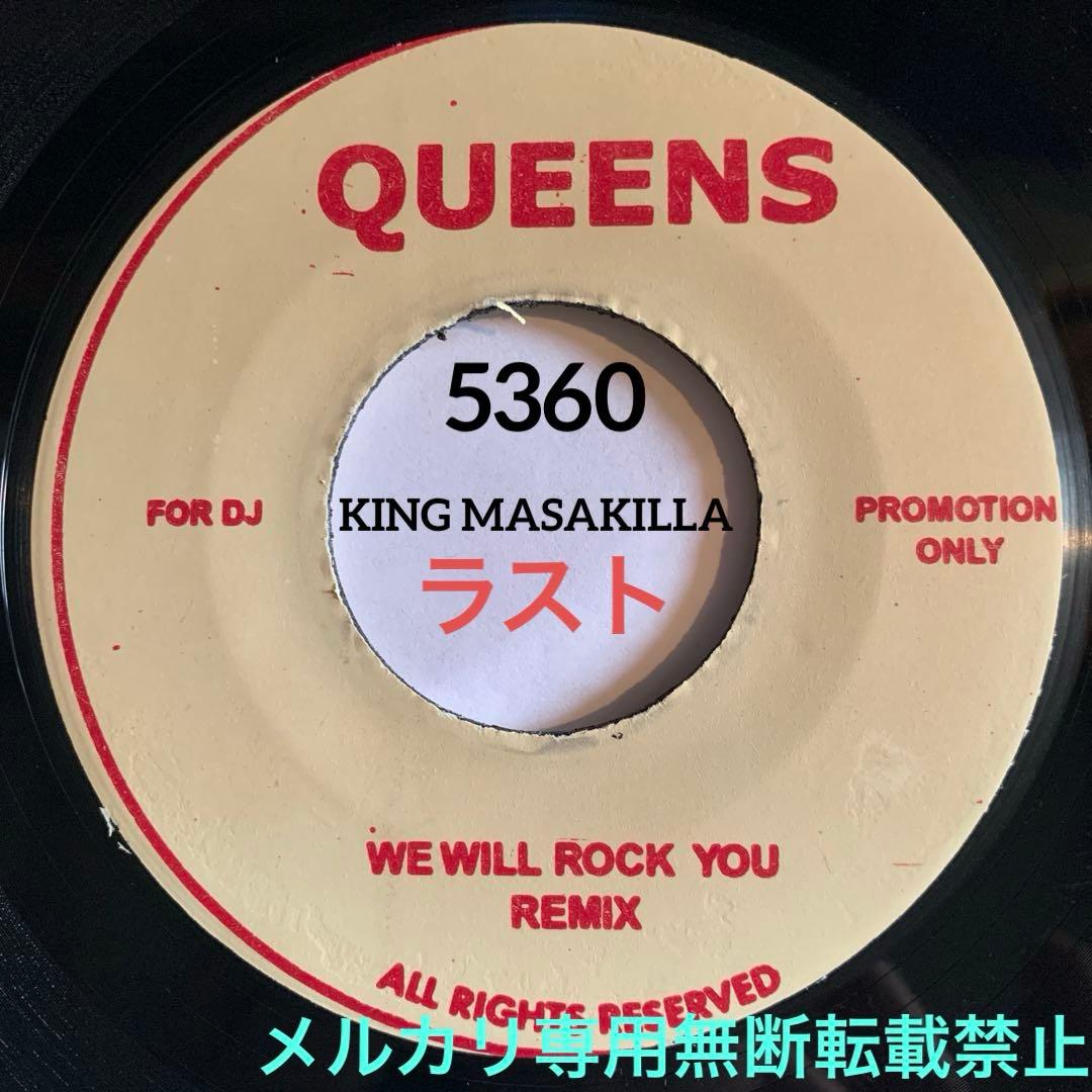 Vinyl Jewel様 リクエスト 2点 まとめ商品