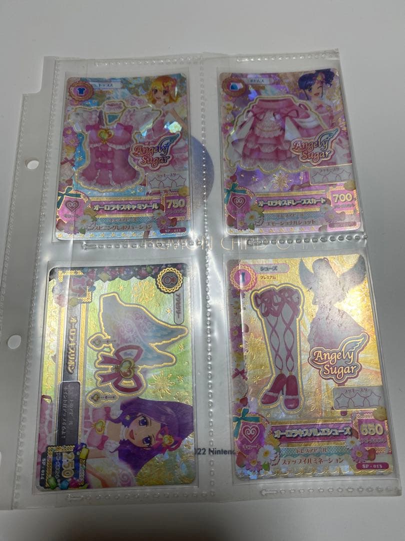 オーロラキスコーデ アイカツ 星宮いちご