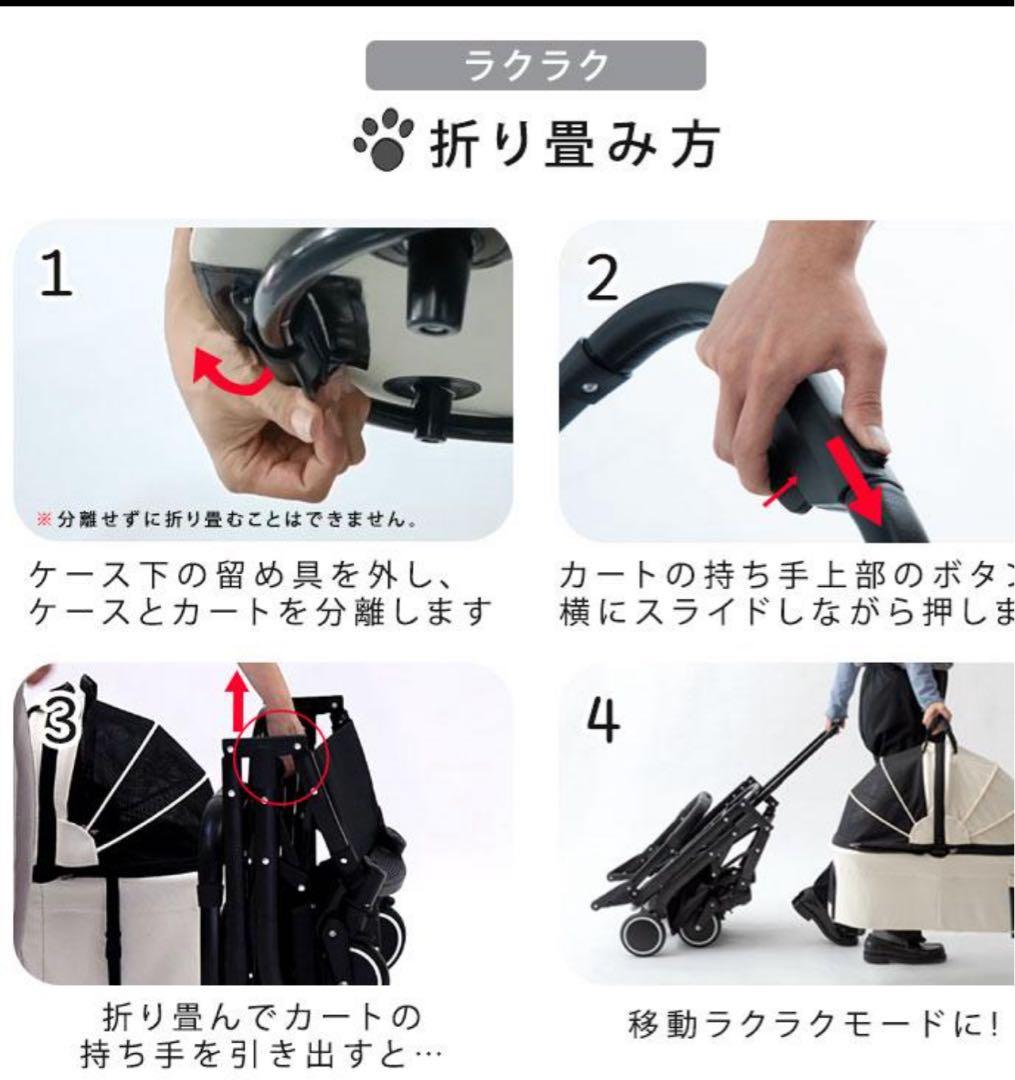 ペットカート・キャリーバック