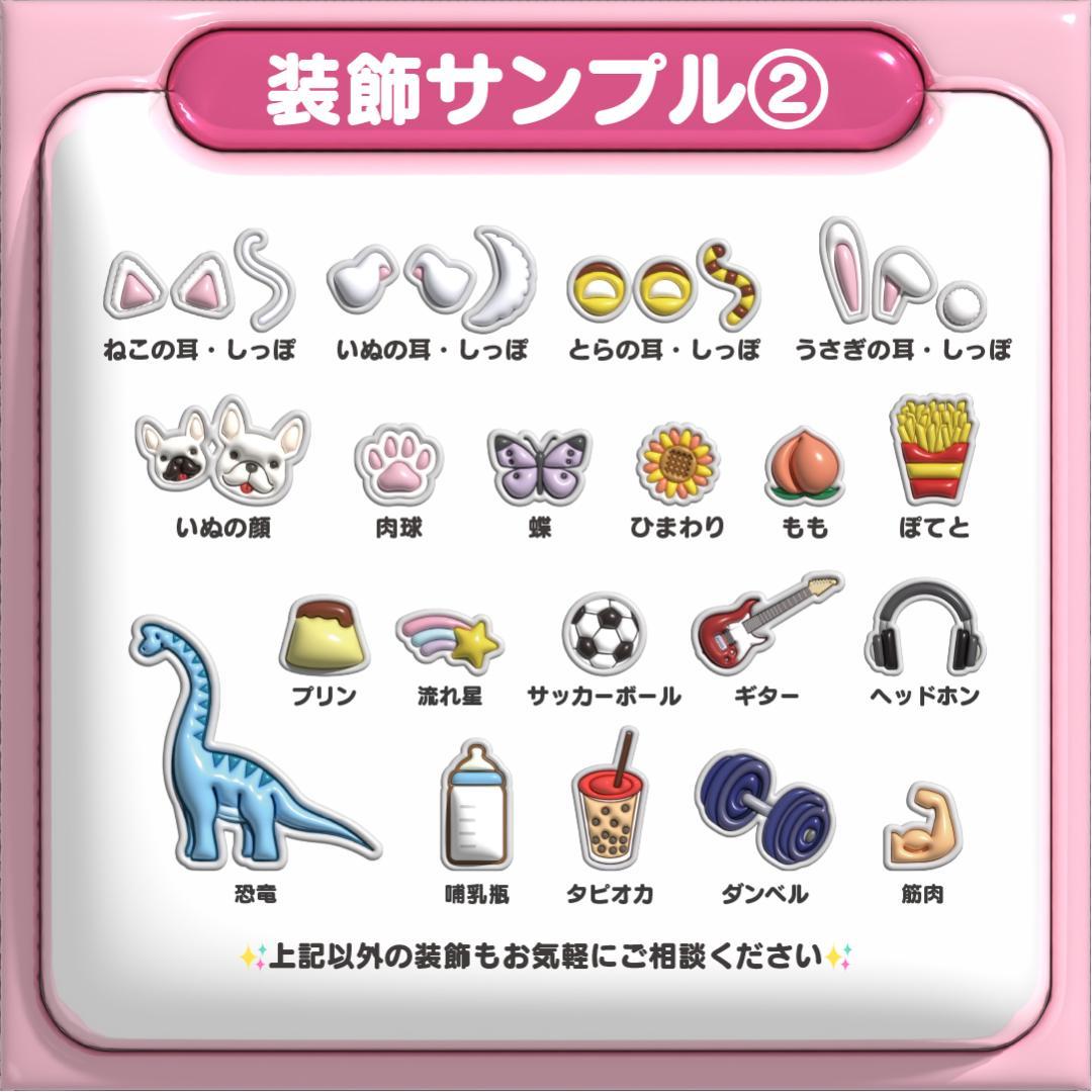 【성민 ソンミン SUPER JUNIOR】ネームボード ぷっくり