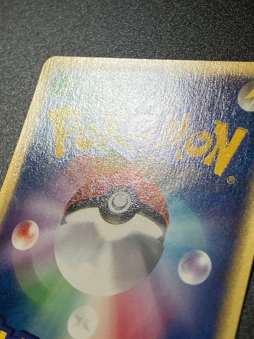 ポケモンカード ヤドラン トレーナーズ eカード Slowbro 151