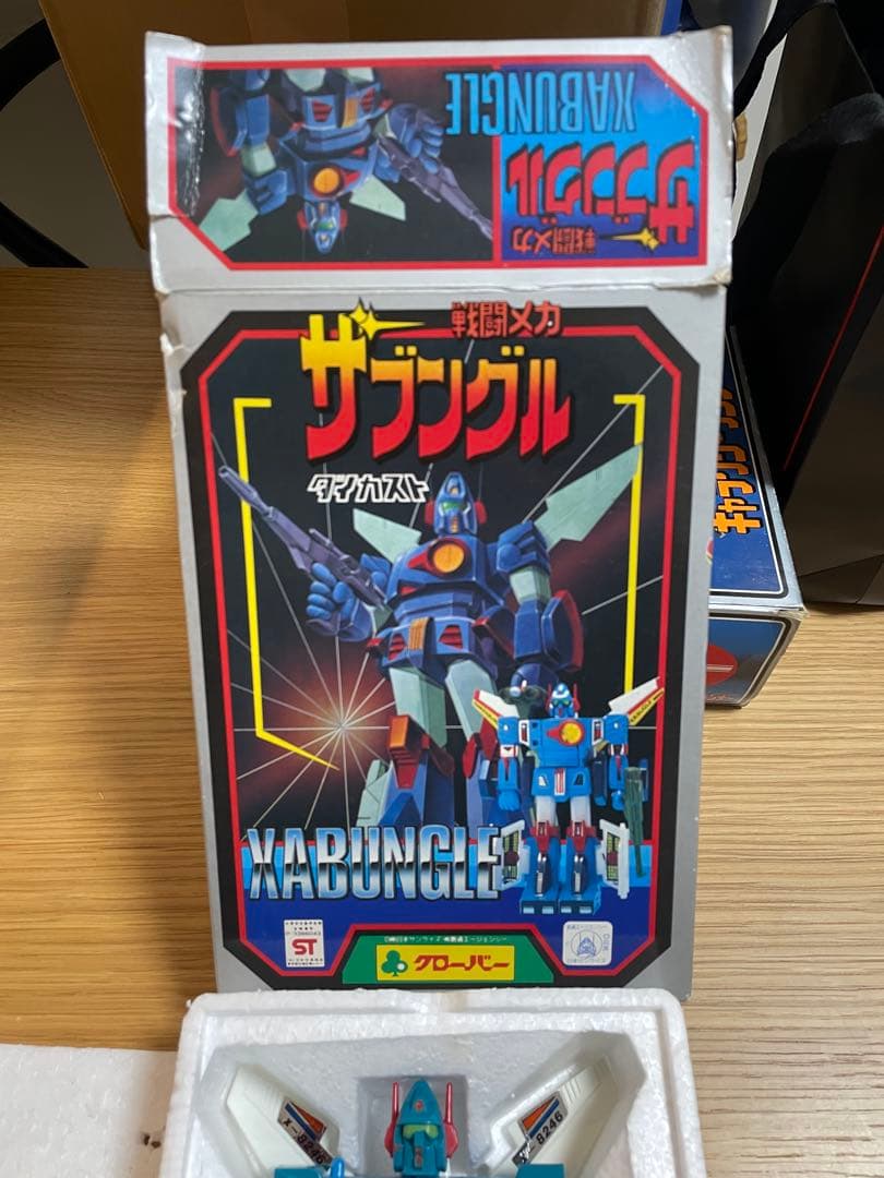 クローバー、超合金ザブングル　ダイカスト