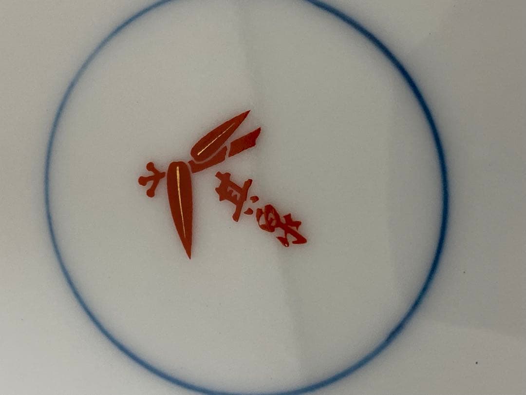 3-2437 琳派古伊万里盛皿（小）　其泉作