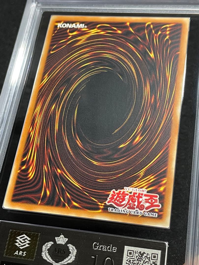 【ARS鑑定10】ブルーアイズ トゥーンドラゴン　旧アジア　シークレットレア