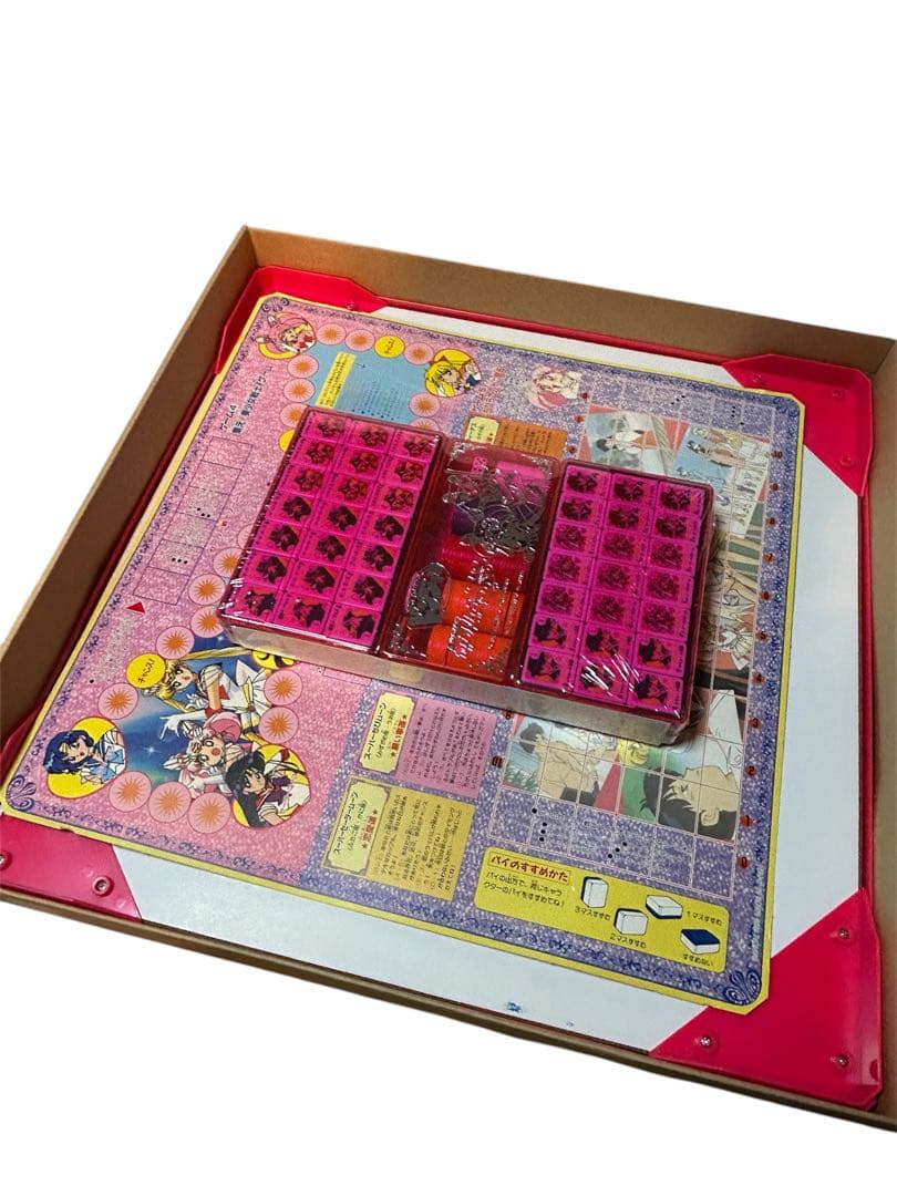 【未使用】セーラームーンSuperS ドンジャラ　当時物　レア