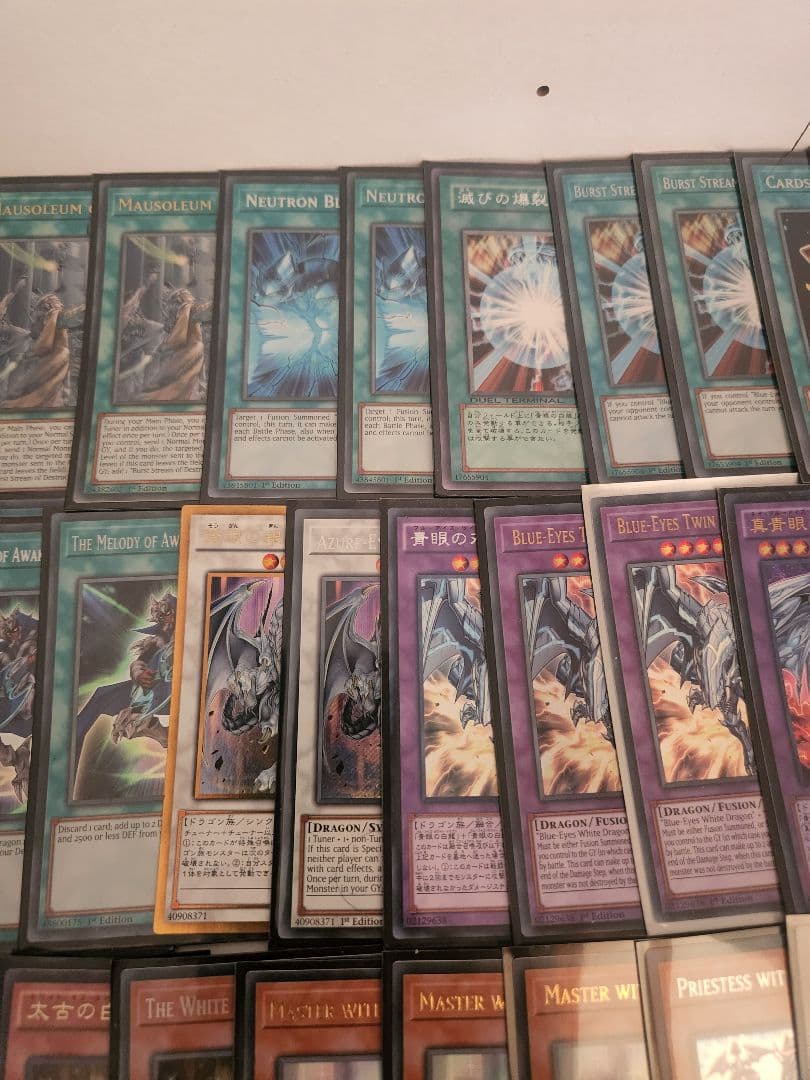 遊戯王　ブルーアイズセット　まとめ売り