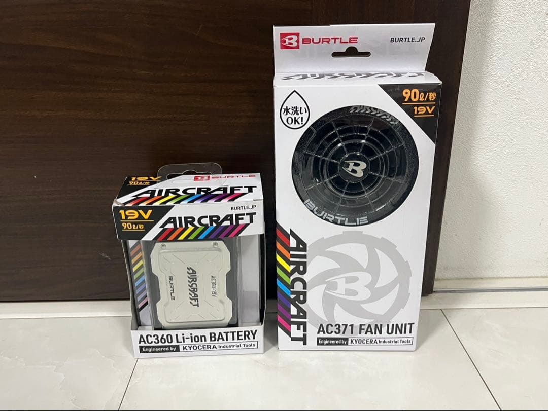 【空調服用ファン＆バッテリーセット】AC370＋AC360バッテリー