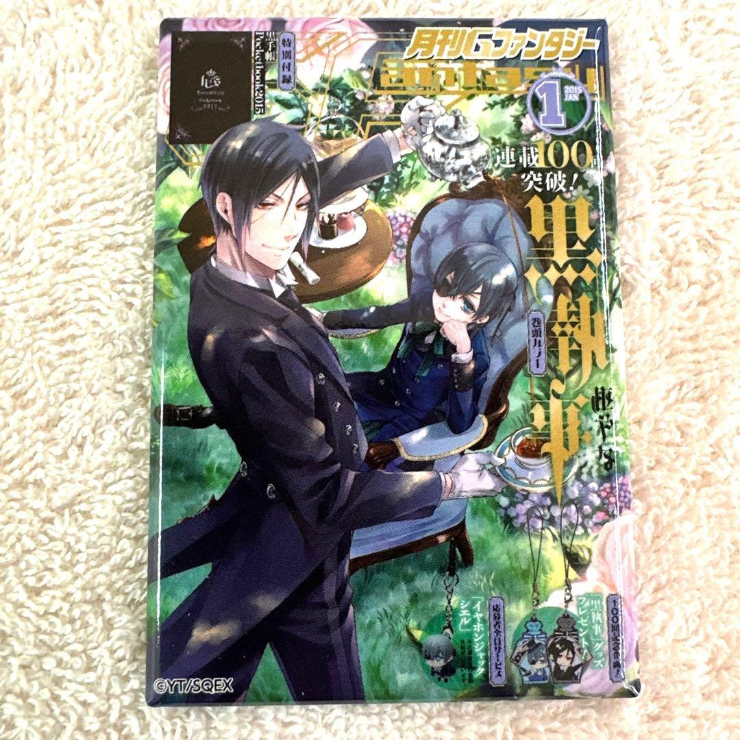 黒執事　トレーディング缶バッジ　20個