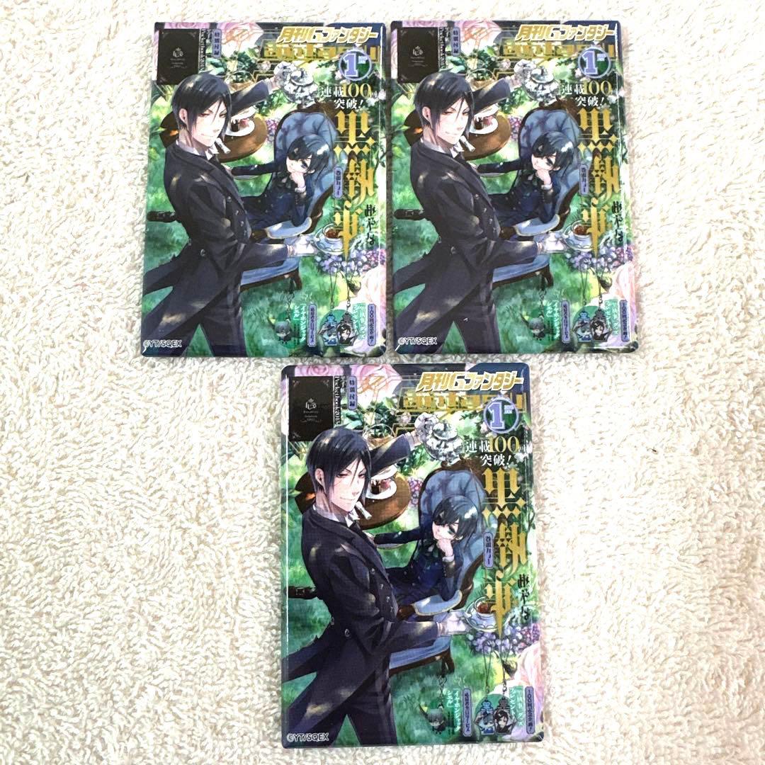 黒執事　トレーディング缶バッジ　20個