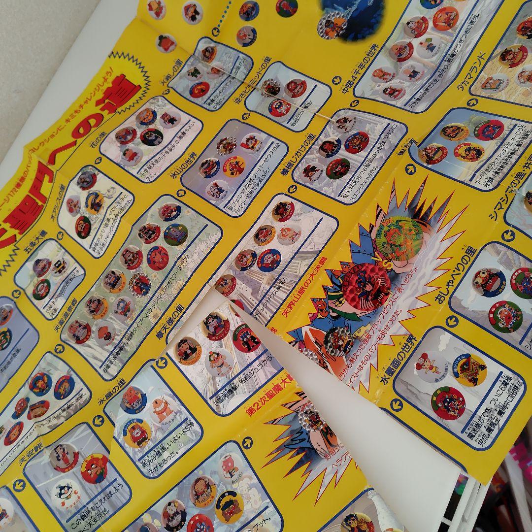 ✨️激レア✨️ビックリマンバッジ　ニッスイ　懸賞　A賞　当時物